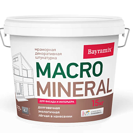 Мраморная штукатурка MACRO Mineral